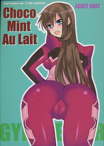 Choco Mint Au Lait