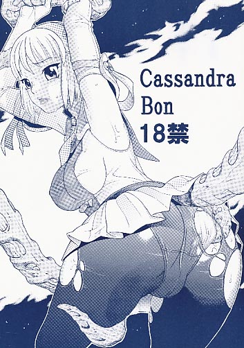 Cassandra Bon