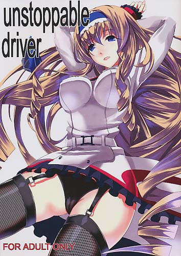 unstoppable driver