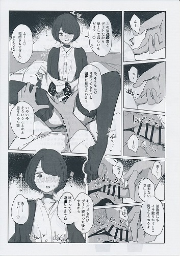 COMITIA153　らくがきペーパー