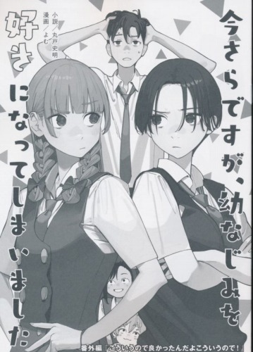 こういうので良かったんだよこういうので!