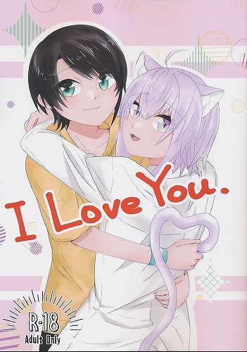 I Love You.