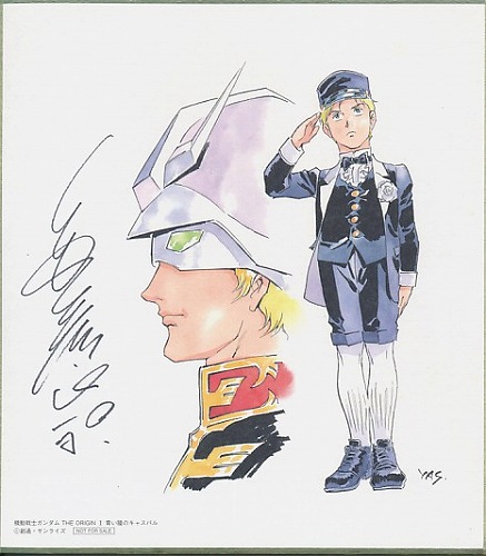 シャア・アズナブル 安彦良和 描き下ろしミニ色紙第一弾 「機動戦士ガンダム THE ORIGIN 青い瞳のキャスバル」 入場者プレゼント