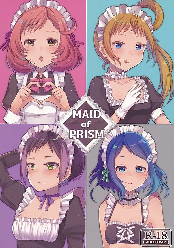 MAID OF PRISM