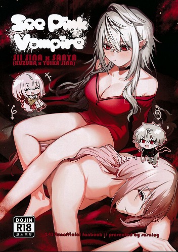 See Pink Vampire