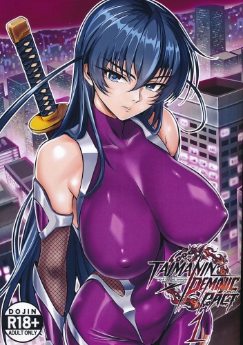 TAIMANIN DEMONIC PACT 1