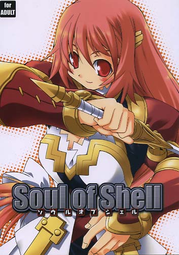 Soul of Shell