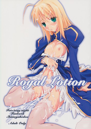 Royal Lotion