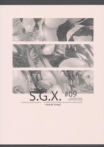 S.G.X. #09