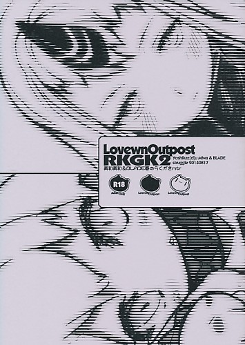 LovewnOutpost RKGK 2