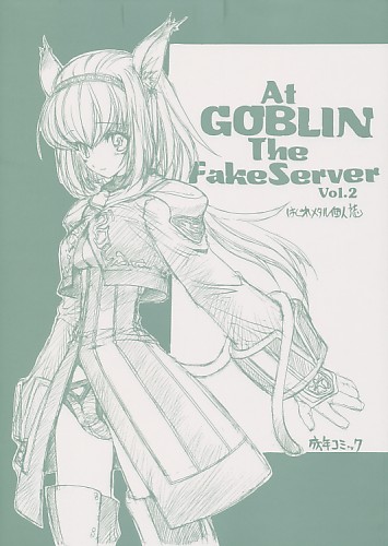 At GOBLIN The FakeServer Vol.2
