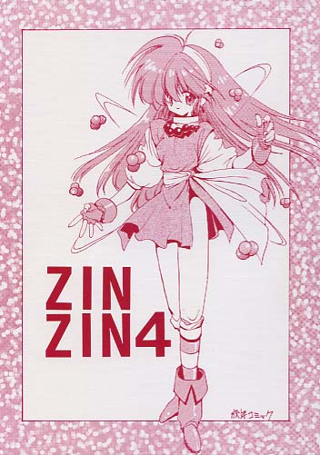 ZINZIN4