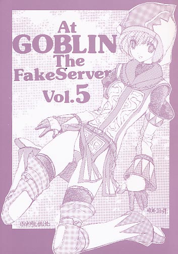 At GOBLIN The FakeServer vol.5