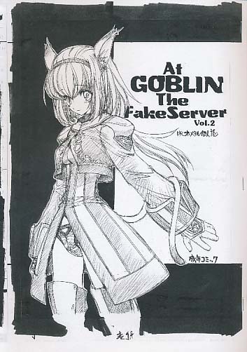 At GOBLIN The Fake Server 2