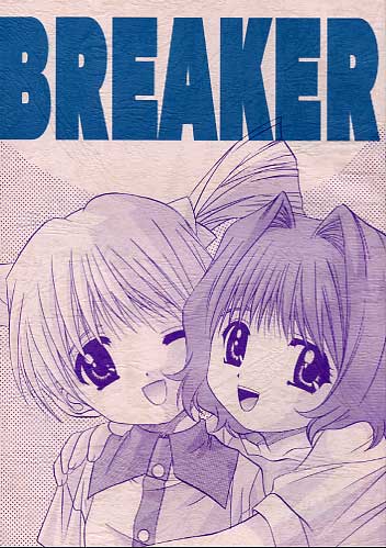 BREAKER