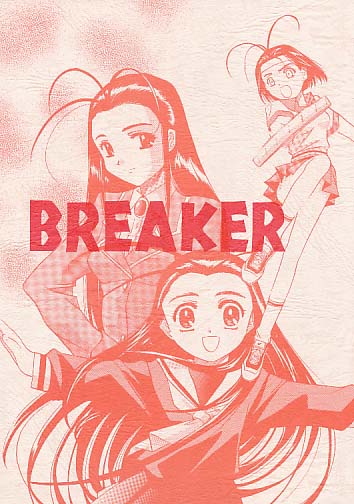 BREAKER