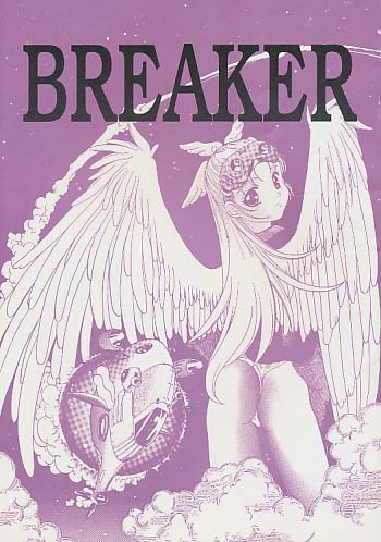 BREAKER