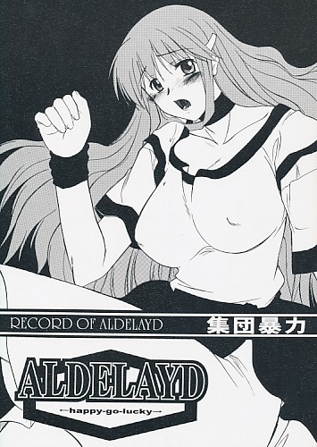 RECORD OF ALDELAYD ←happy-go-lucky→