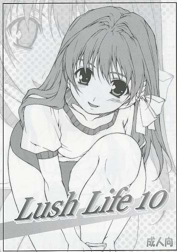 Lush Life 10