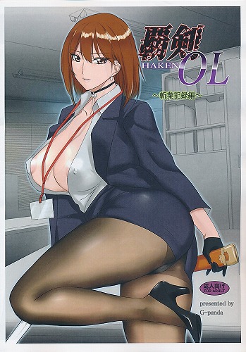 覇剣OL
