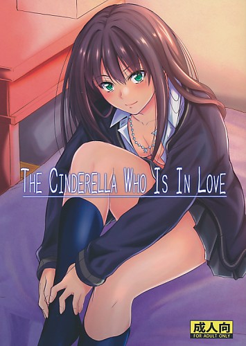 THE CINDERELLA WHO IS LOVE