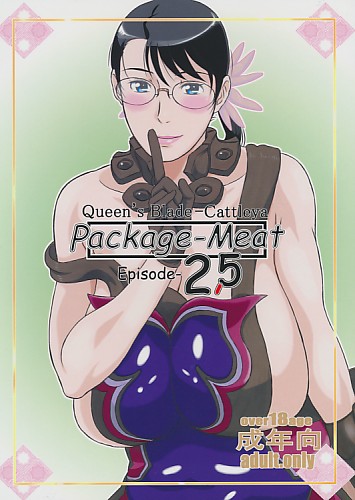 Package-Meat 2.5