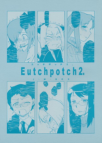 Eutch Potch 2