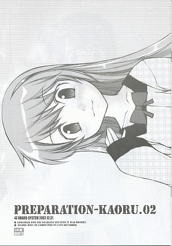 PREPARATION-KAORU.02