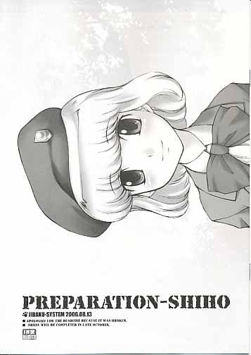 PREPARTAION-SHIHO