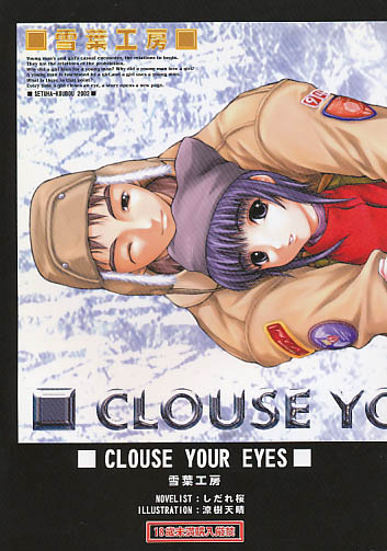 CLOUSE YOUR EVES