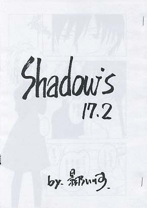 Shadows 17.2