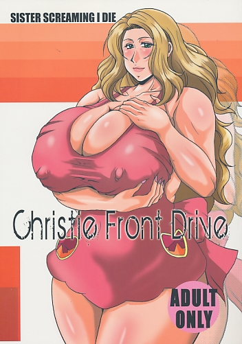Christie Front Drive