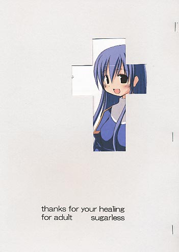 thanks for your healing
