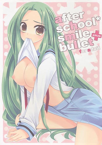 after school* simle bullet+