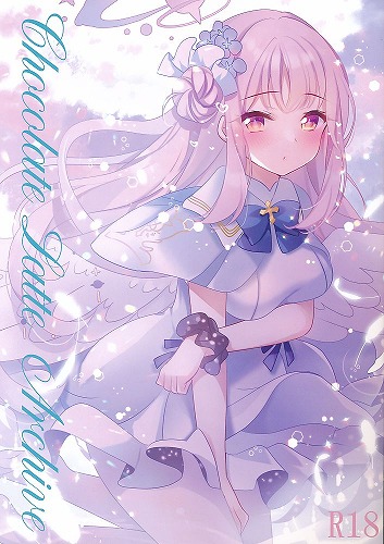 chocolate latte Archive