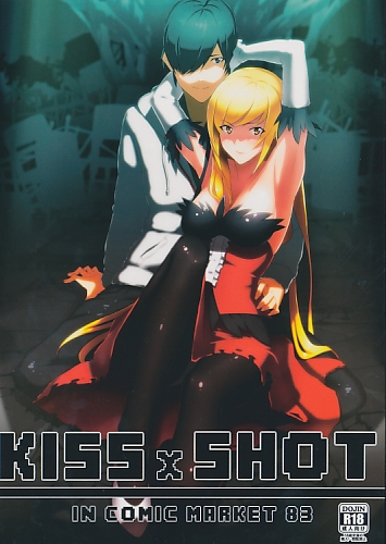 KISS×SHOT