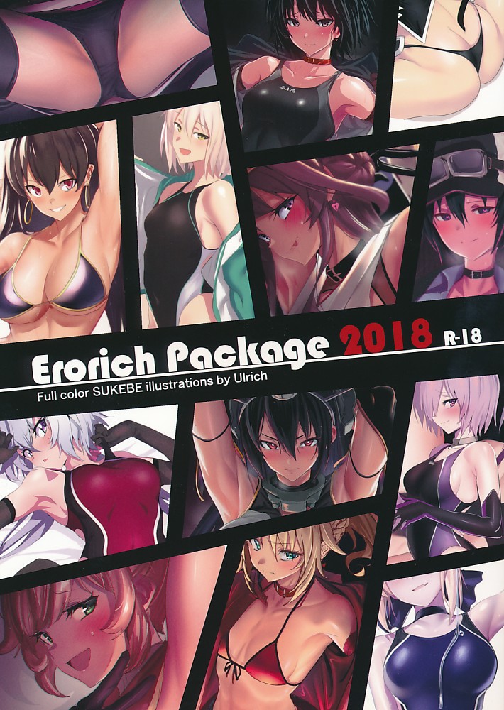 Erorich Package 2018