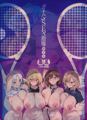 COMITA155　会場限定A4クリアファイル