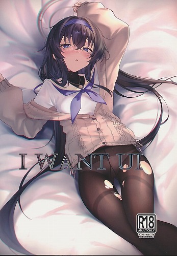 I WANT UI