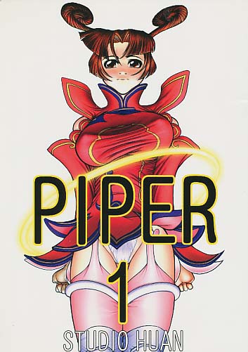 PIPER 1