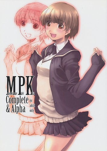 MPK Monochrome Pink Kiss Complete&Alpha