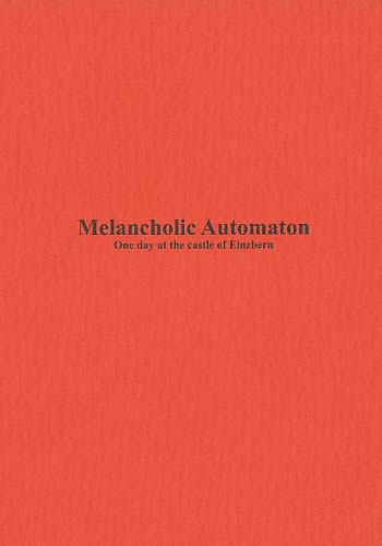 Melancholic Automaton(※表紙色違い有り)