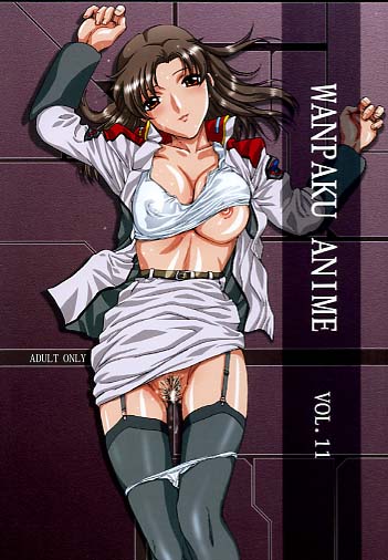 WANPAKU ANIMEvol.11