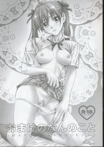 おまけのなんのこと