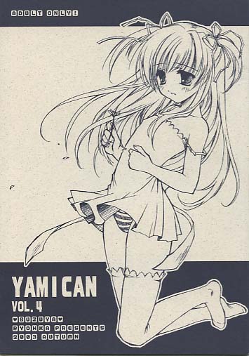YAMICAN vol.4