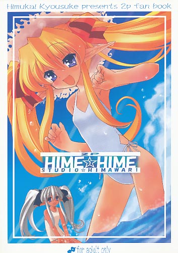 HIME☆HIME 5