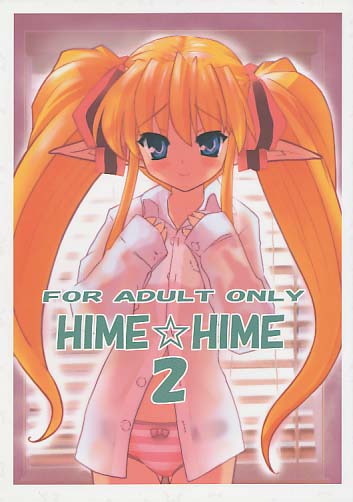 HIME☆HIME 2
