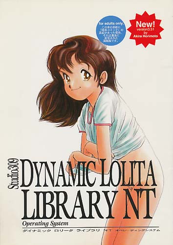 Dynamic Lolita Library NT
