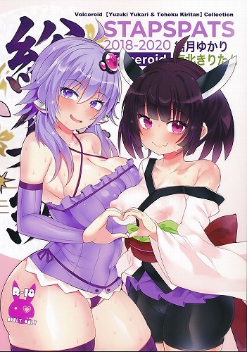 2018-2020 Voiceroid【結月ゆかり&東北きりたん】総集編