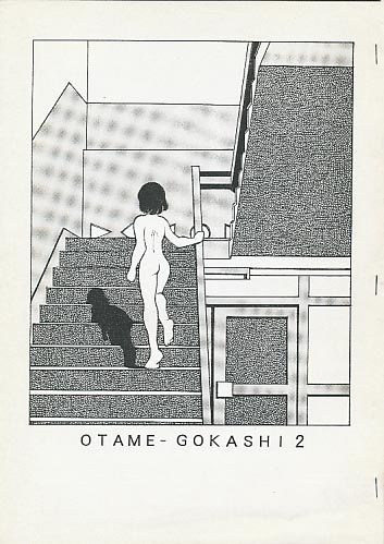 OTAME-GOKASHI 2